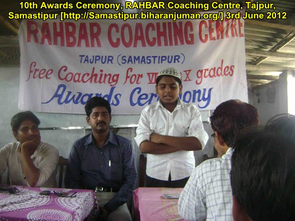  - 10th_Awards_Ceremony-RAHBAR_Coaching_Centre_Tajpur1