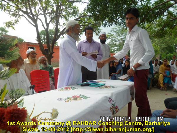 1st Awards Ceremony of RAHBAR Coaching Center, Siwan @ D. A. Public School, Barhariya