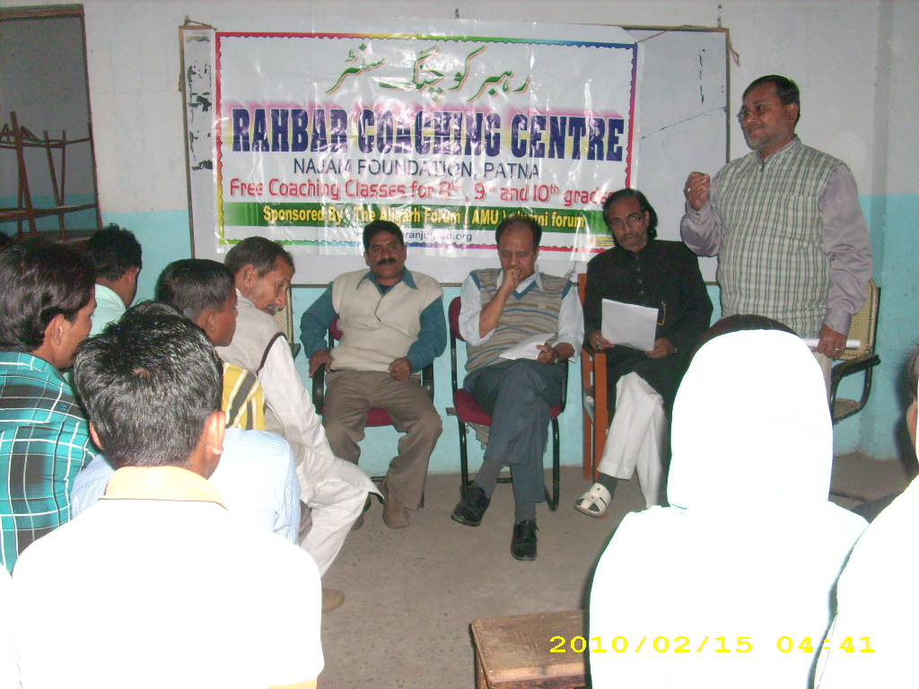  - Patna_coaching_awards-15thFeb2010b