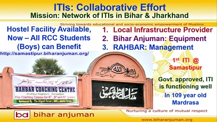 Bihar Anjuman's RAHBAR ITIs in Every district of Bihar and Jharkhand