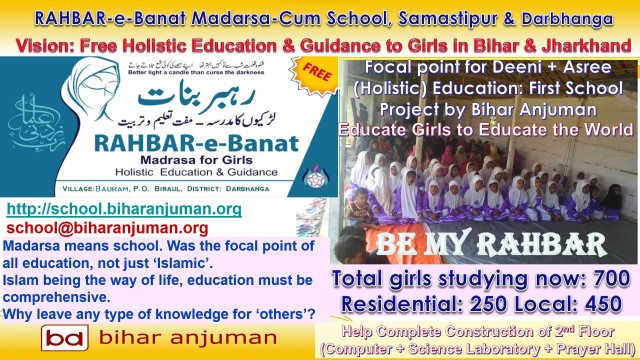 Bihar Anjuman's RAHBAR-e-Banat madarsa-cum-school for girls in a very remote village of Darbhanga district)