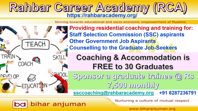 Rahbar Career Academy: Residential Coaching Centre for SSC and other Government Jobs, in Every district of Bihar and Jharkhand