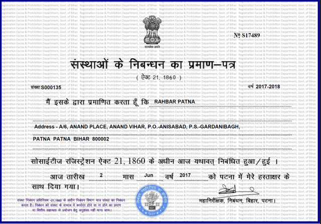 RAHBAR Patna Registration Certificate